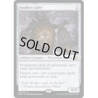 [EX+]魂なき看守/Soulless Jailer《英語》【ONE】