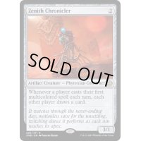 (FOIL)頂点の記録者/Zenith Chronicler《英語》【ONE】