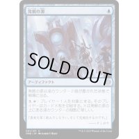 (FOIL)発展の源/Font of Progress《日本語》【ONE】