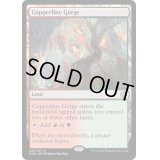 [EX+](FOIL)銅線の地溝/Copperline Gorge《英語》【ONE】
