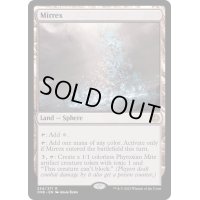 [EX+](FOIL)ミレックス/Mirrex《英語》【ONE】