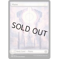 (フルアート)(262)平地/Plains《英語》【ONE】