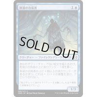 (FOIL)胆液の合成者/Ichor Synthesizer《日本語》【ONE】