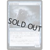(FOIL)脳網の管理者/Meldweb Curator《日本語》【ONE】