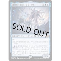 [EX+]尋問のドミヌス、テクータル/Tekuthal, Inquiry Dominus《日本語》【ONE】