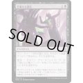 [EX+]苦痛ある選定/Anoint with Affliction《日本語》【ONE】