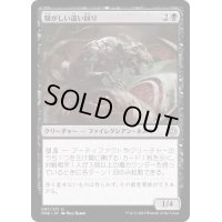 (FOIL)騒がしい這い回り/Chittering Skitterling《日本語》【ONE】