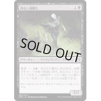 (FOIL)肉なし剣闘士/Fleshless Gladiator《日本語》【ONE】