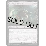 (FOIL)ネズミの王、カルモニクス/Karumonix, the Rat King《日本語》【ONE】