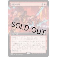[EX+](FOIL)(フルアート)抵抗の咆哮/Roar of Resistance《日本語》【ONC】