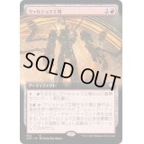 (FOIL)(フルアート)ヴァルショク工場/Vulshok Factory《日本語》【ONC】