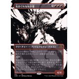 (FOIL)(ショーケース枠)気まぐれな厄介者/Capricious Hellraiser《日本語》【ONE】