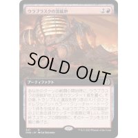 [EX+](フルアート)ウラブラスクの溶鉱炉/Urabrask's Forge《日本語》【ONE】