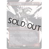 (ステップアンドコンプリートFOIL)(ショーケース枠)気まぐれな厄介者/Capricious Hellraiser《日本語》【ONE】