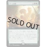 [EX+](FOIL)(フルアート)ワーム地震/Wurmquake《日本語》【ONC】
