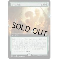 [EX+](FOIL)(フルアート)ワーム地震/Wurmquake《日本語》【ONC】