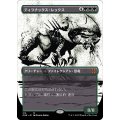 (FOIL)(ショーケース枠)ティラナックス・レックス/Tyrranax Rex《日本語》【ONE】