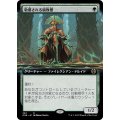 (FOIL)(フルアート)敬慕される腐敗僧/Venerated Rotpriest《日本語》【ONE】