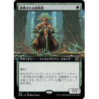 (FOIL)(フルアート)敬慕される腐敗僧/Venerated Rotpriest《日本語》【ONE】