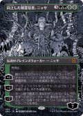 [EX](ステップアンドコンプリートFOIL)(フルアート)向上した精霊信者、ニッサ/Nissa, Ascended Animist《日本語》【ONE】