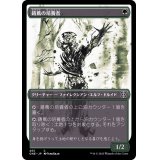 (ステップアンドコンプリートFOIL)(ショーケース枠)錆蔦の培養者/Rustvine Cultivator《日本語》【ONE】