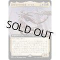 [EX](FOIL)(フルアート)アトラクサの後継、イクセル/Ixhel, Scion of Atraxa《日本語》【ONC】