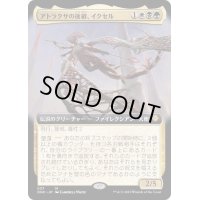 [EX](FOIL)(フルアート)アトラクサの後継、イクセル/Ixhel, Scion of Atraxa《日本語》【ONC】