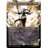 [EX+](ショーケース枠)偉大なる統一者、アトラクサ/Atraxa, Grand Unifier《日本語》【ONE】