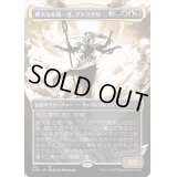 [EX+](ショーケース枠)偉大なる統一者、アトラクサ/Atraxa, Grand Unifier《日本語》【ONE】
