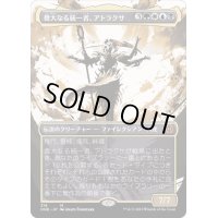 [EX+](FOIL)(ショーケース枠)偉大なる統一者、アトラクサ/Atraxa, Grand Unifier《日本語》【ONE】
