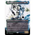 (FOIL)(ショーケース枠)球層の追跡者、エズーリ/Ezuri, Stalker of Spheres《日本語》【ONE】