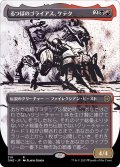 (FOIL)(ショーケース枠)るつぼのゴライアス、ケテク/Kethek, Crucible Goliath《日本語》【ONE】