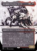 (FOIL)(ショーケース枠)るつぼのゴライアス、ケテク/Kethek, Crucible Goliath《日本語》【ONE】