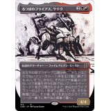 (FOIL)(ショーケース枠)るつぼのゴライアス、ケテク/Kethek, Crucible Goliath《日本語》【ONE】