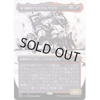 (ショーケース枠)るつぼのゴライアス、ケテク/Kethek, Crucible Goliath《日本語》【ONE】