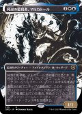 (FOIL)(ショーケース枠)純潔の監視者、マルカトール/Malcator, Purity Overseer《日本語》【ONE】