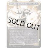 (ステップアンドコンプリートFOIL)(ショーケース枠)偉大なる統一者、アトラクサ/Atraxa, Grand Unifier《日本語》【ONE】