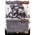 (ステップアンドコンプリートFOIL)(ショーケース枠)るつぼのゴライアス、ケテク/Kethek, Crucible Goliath《日本語》【ONE】