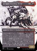 (ステップアンドコンプリートFOIL)(ショーケース枠)るつぼのゴライアス、ケテク/Kethek, Crucible Goliath《日本語》【ONE】