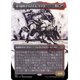 (ステップアンドコンプリートFOIL)(ショーケース枠)るつぼのゴライアス、ケテク/Kethek, Crucible Goliath《日本語》【ONE】
