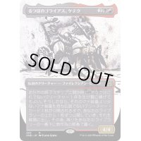 [EX+](ステップアンドコンプリートFOIL)(ショーケース枠)るつぼのゴライアス、ケテク/Kethek, Crucible Goliath《日本語》【ONE】