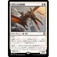 (FOIL)空狩人の打撃部隊/Skyhunter Strike Force《日本語》【ONC】