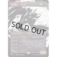 (ステップアンドコンプリートFOIL)(ショーケース枠)迷宮壊し、ミグロズ/Migloz, Maze Crusher《日本語》【ONE】