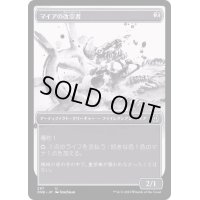 (ショーケース枠)マイアの改宗者/Myr Convert《日本語》【ONE】
