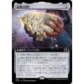 (FOIL)(フルアート)金線の酒杯/The Filigree Sylex《日本語》【ONE】