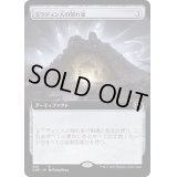 [EX+](FOIL)(フルアート)ミラディン人の隠れ家/Mirran Safehouse《日本語》【ONE】