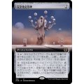 (FOIL)(フルアート)完全化記念碑/Monument to Perfection《日本語》【ONE】