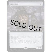 [EX+](FOIL)(フルアート)魂なき看守/Soulless Jailer《日本語》【ONE】