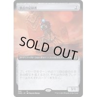 (FOIL)(フルアート)頂点の記録者/Zenith Chronicler《日本語》【ONE】