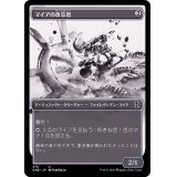 (ステップアンドコンプリートFOIL)(ショーケース枠)マイアの改宗者/Myr Convert《日本語》【ONE】